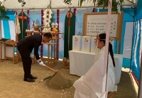 地鎮祭
