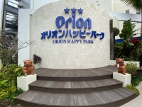 沖縄社員旅行へ行ってきました③